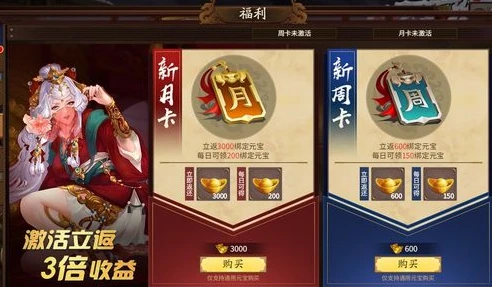 三国杀十周年PC版_三国杀十周年PC版，策略与智谋的经典传承与革新