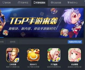 王者荣耀电脑版下载不了_王者荣耀电脑版下载失败？原因与解决方法全解析