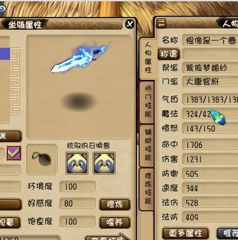 梦幻西游手游多开器和模拟器_梦幻西游手游多开模拟器电脑版，畅玩梦幻的多开利器