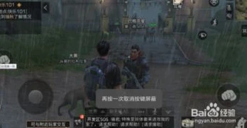 明日之后跳过剧情答案_明日之后新手教程跳过，答案全解析与新手入门指南