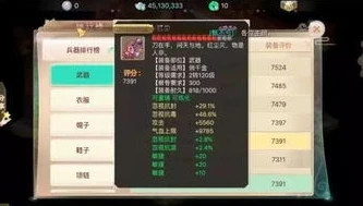 小米版大话西游手游版在电脑玩_小米版大话西游手游登录电脑版全攻略，畅享大屏游戏体验