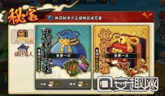 火影忍者剧情快速介绍完整版_火影忍者，热血忍者世界的传奇之旅
