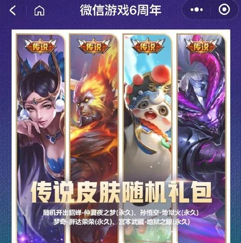qq飞车手游微信账号怎么交易_QQ飞车手游微信账号交易，风险与保留微信的可能性