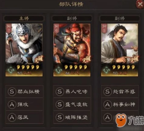 三国志战略版战法教程视频_三国志战略版战法全解析，深度教程助你称霸三国