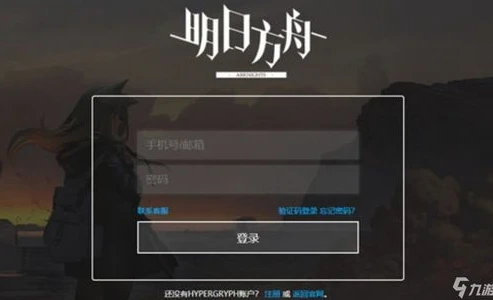 明日方舟最新礼包码_明日方舟2021最新礼包码全解析，超值福利一网打尽
