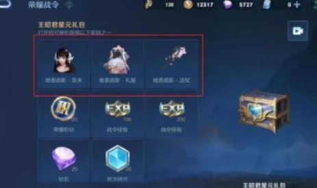qq飞车抽奖道具购买推荐图_QQ飞车抽奖道具购买推荐，探索最佳抽奖策略
