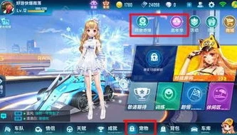 qq飞车抽奖道具购买推荐图_QQ飞车抽奖道具购买推荐，探索最佳抽奖策略