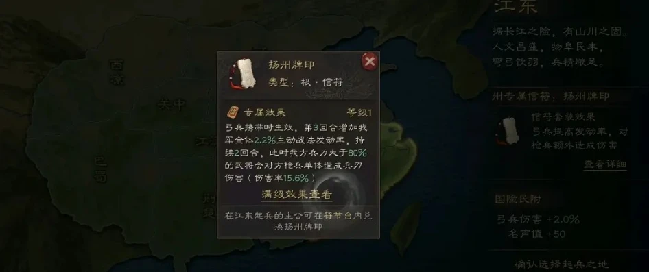 三国志战略版征伐檄文攻略_讨逆檄文，三国逐鹿，吾等共襄盛举