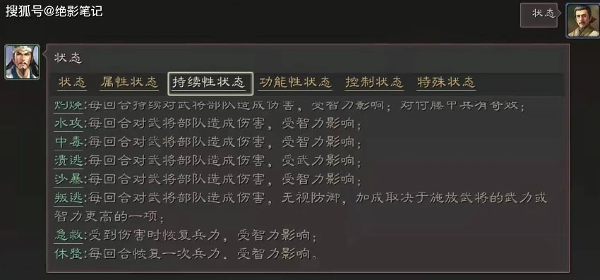 三国志战略版征伐檄文攻略_讨逆檄文，三国逐鹿，吾等共襄盛举