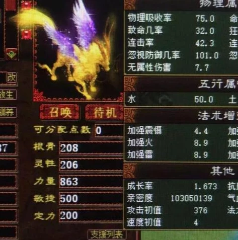 梦幻西游互通版如何寄售点卡_梦幻西游互通版寄售点卡全攻略，从寄售到钱款处理