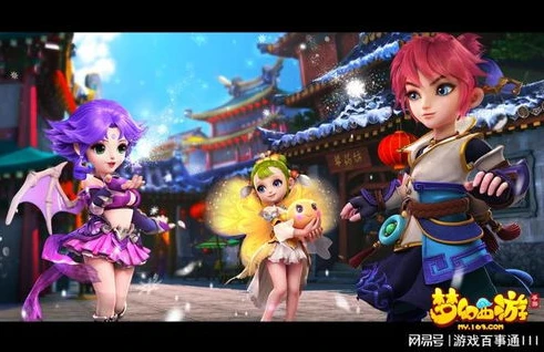 梦幻西游手游福利码最新_梦幻西游手游2024福利码全解析，畅享梦幻世界的超值惊喜