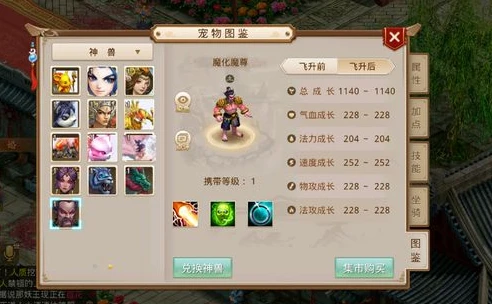 问道手游哪只神兽值得购买_问道手游神兽性价比之选，哪只神兽最值得购买