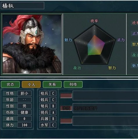 三国志战略版腾讯版本_深入解析〈三国志战略版腾讯版〉，策略与征战的三国世界