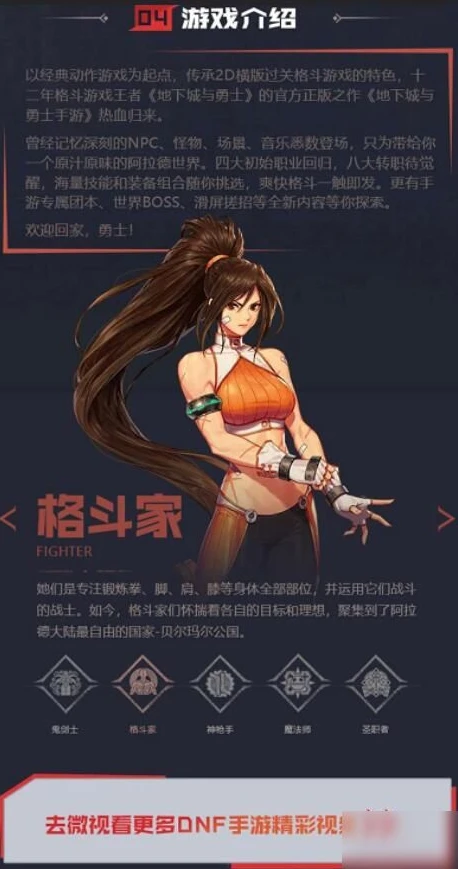 dnf手游充值返利活动_DNF手游充值折扣券获取全攻略，深度解析充值返利活动