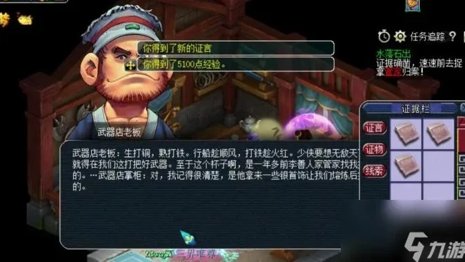 梦幻西游建邺探案流程攻略视频大全_梦幻西游建邺探案全流程攻略，深度解析探案之旅