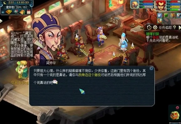 梦幻西游建邺探案流程攻略视频大全_梦幻西游建邺探案全流程攻略，深度解析探案之旅