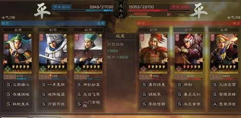 三国志战略版灵犀版优惠券_三国志战略版灵犀版充值优惠券全解析，超值福利与战略运用