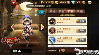 龙族幻想帮谁_龙族幻想彭岚伙伴搭配全解析，打造最强组合