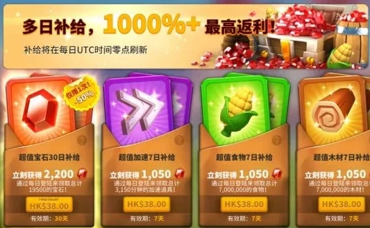 万国觉醒近期充值活动是什么_万国觉醒近期充值活动全解析，超值福利与战略机遇