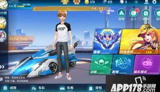 qq飞车云游戏在线玩端游网页版_畅享QQ飞车端游，云游戏在线玩网页版的极致体验