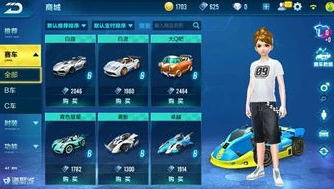 qq飞车云游戏在线玩端游网页版_畅享QQ飞车端游，云游戏在线玩网页版的极致体验