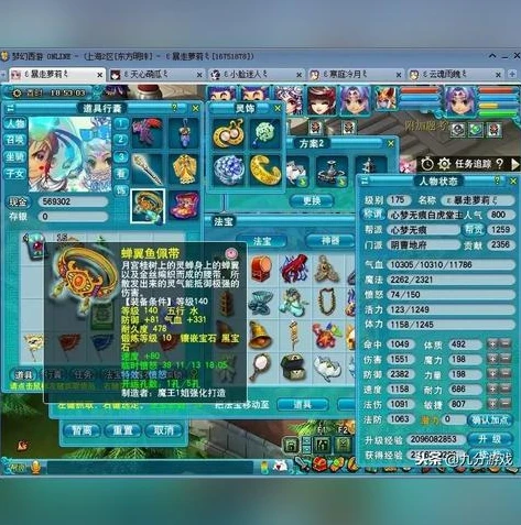 梦幻西游五开怎么起号_梦幻西游5开起号速成攻略，高效打造五开阵容