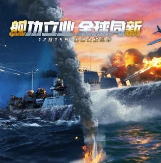 战舰帝国电脑版怎么登陆_战舰帝国电脑版登陆全攻略，畅玩海战世界