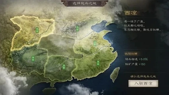 三国志战略版 灵犀客户端_三国志战略版灵犀客户端，开启三国乱世的战略征程
