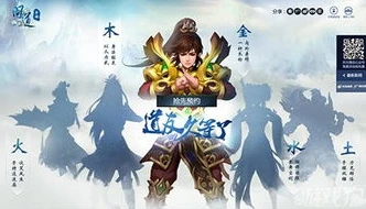问道手游微信公众号是多少号_探寻问道手游微信公众号，畅享仙侠世界的资讯宝库