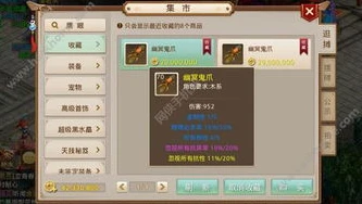问道手游微信公众号是多少号_探寻问道手游微信公众号，畅享仙侠世界的资讯宝库