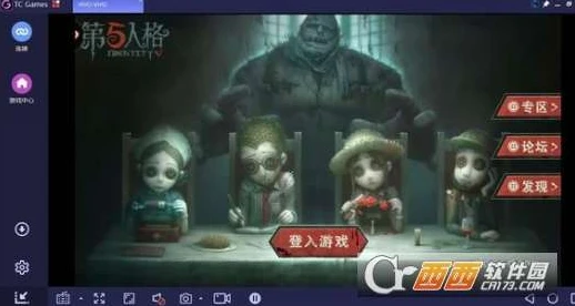 第五人格电脑版PC端怎么下_第五人格电脑版PC端下载全攻略，开启惊悚推理之旅