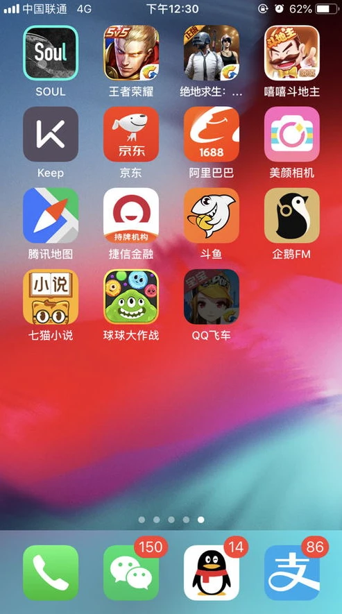 手机qq飞车下载了为什么安装不了_手机QQ飞车下载后无法安装？原因及解决方法全解析