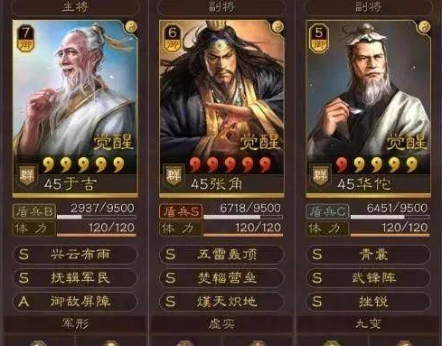 三国志战略版灵犀账号是苹果的吗怎么登录_三国志战略版灵犀账号，苹果设备的登录相关全解析