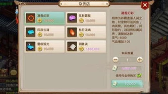 问道手游妖王是什么_问道手游妖王全解析，探寻相对较弱的妖王