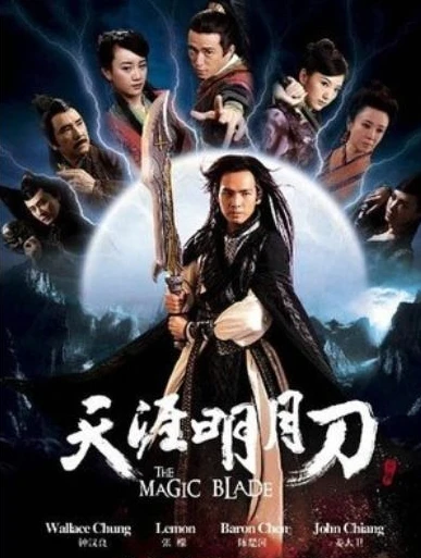 天涯明月刀下载站_天涯明月刀下载全攻略，开启武侠世界之旅