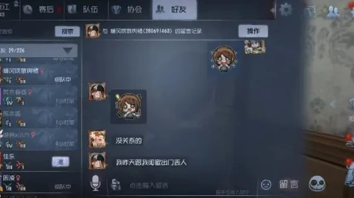 小浩游戏第五人格_〈第五人格〉昊昊精彩游戏回放，策略与操作的极致对决