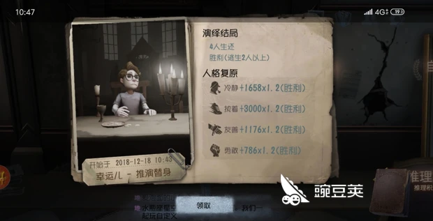 第五人格吴昊昊怎么玩的_第五人格吴昊昊角色深度解析与玩法技巧