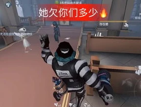 快手第五人格小六_第五人格小六,性别之谜背后的独特角色魅力