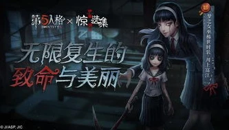 快手第五人格小六_第五人格小六，性别之谜背后的独特角色魅力