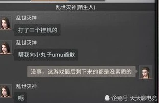 明日之后坑人套路大全_明日之后坑人套路全解析，小心游戏中的陷阱