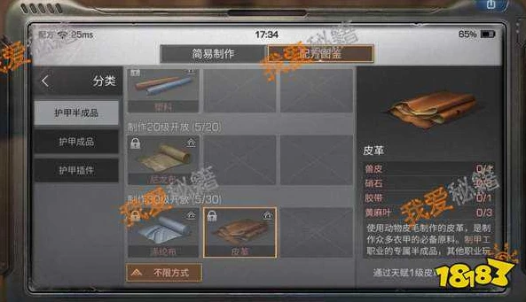 明日之后坑人套路大全_明日之后坑人套路全解析，小心游戏中的陷阱