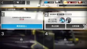 明日方舟官网公开招募计算器_明日方舟官网公开招募全解析，从计算器到招募策略