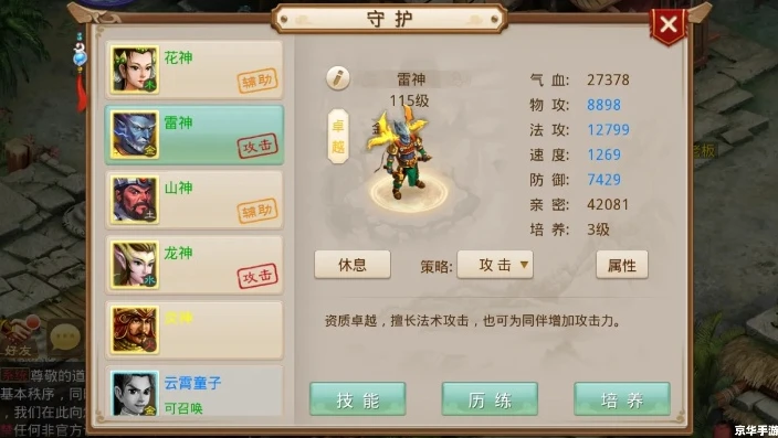 问道手游私sf代理渠道多少钱_问道手游私服代理渠道，风险与真相