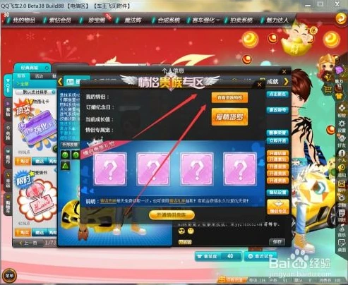 端游qq飞车官网入口_QQ飞车端游手机版下载全攻略，畅享指尖漂移的极速乐趣