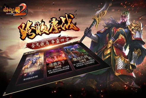 qq三国 云游戏_畅享QQ三国云游戏，全新游戏体验的开启