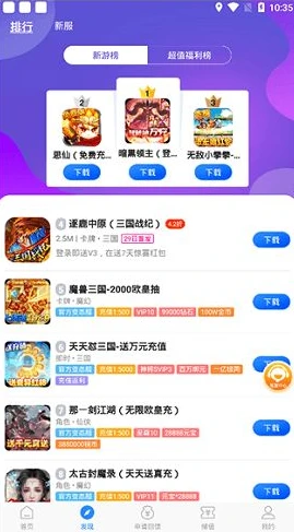 一元手游app怎么在电脑下载不了_解决一元手游APP在电脑无法下载的问题