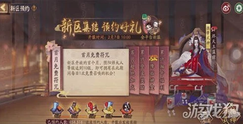 阴阳师新区预约为什么没有预抽式神_阴阳师新区预约，没有预抽式神的背后原因与影响