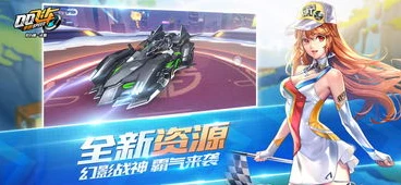 qq飞车官方网站下载_探索QQ飞车端游，从官网下载到精彩游戏世界