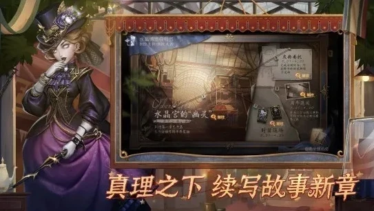 第五人格模拟抽奖下载pc6_第五人格模拟器抽奖，PC6下载开启惊喜之旅