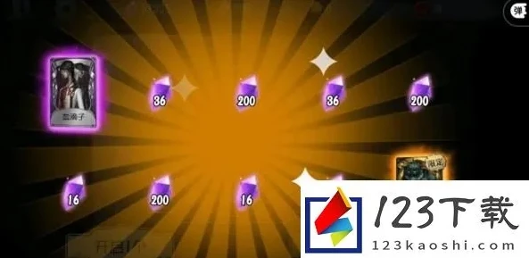 第五人格模拟抽奖下载pc6_第五人格模拟器抽奖，PC6下载开启惊喜之旅